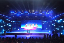 專業舞臺燈光音響租賃 北京演出設備一站式解決方案